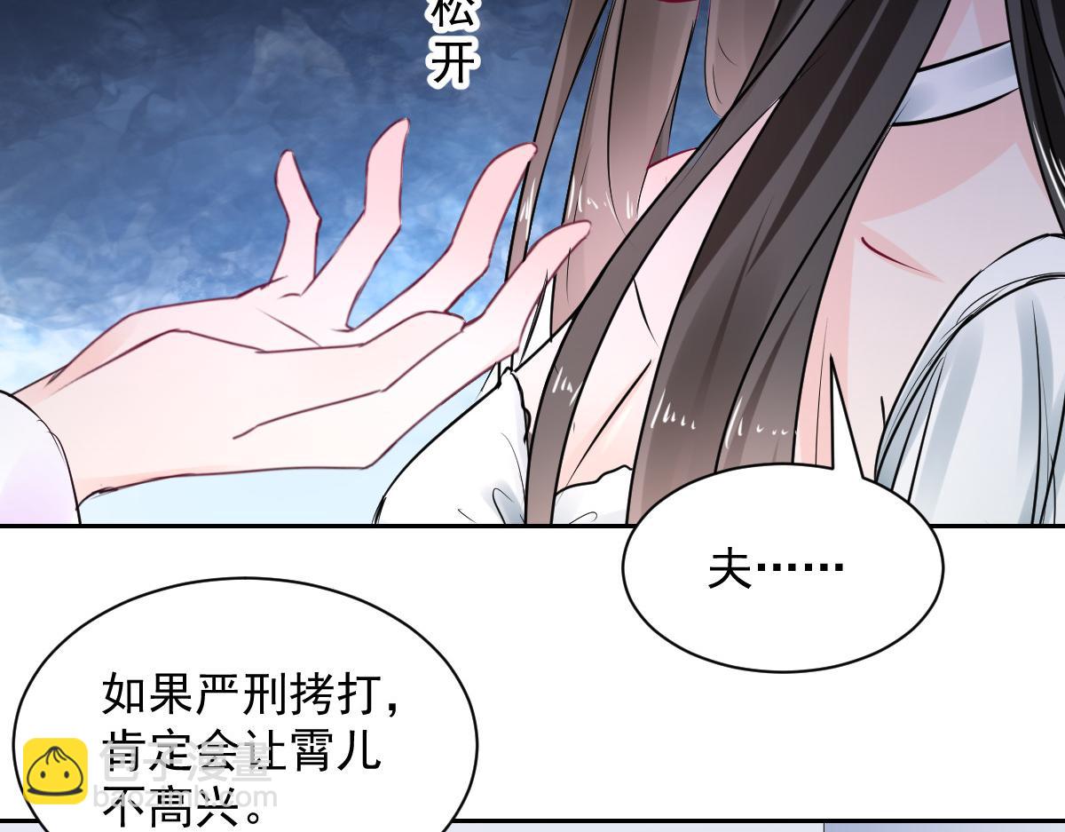 第101话64