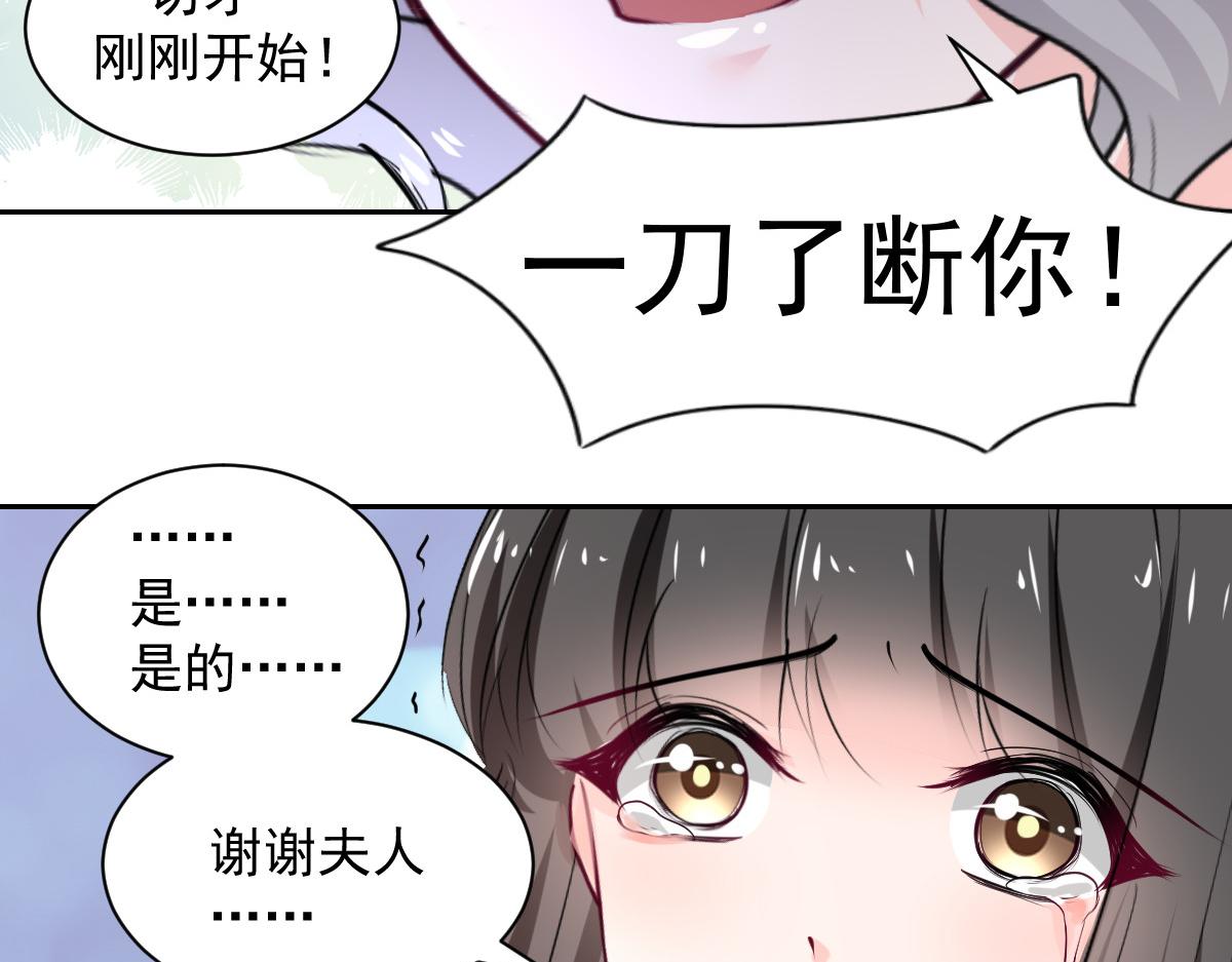第101话68