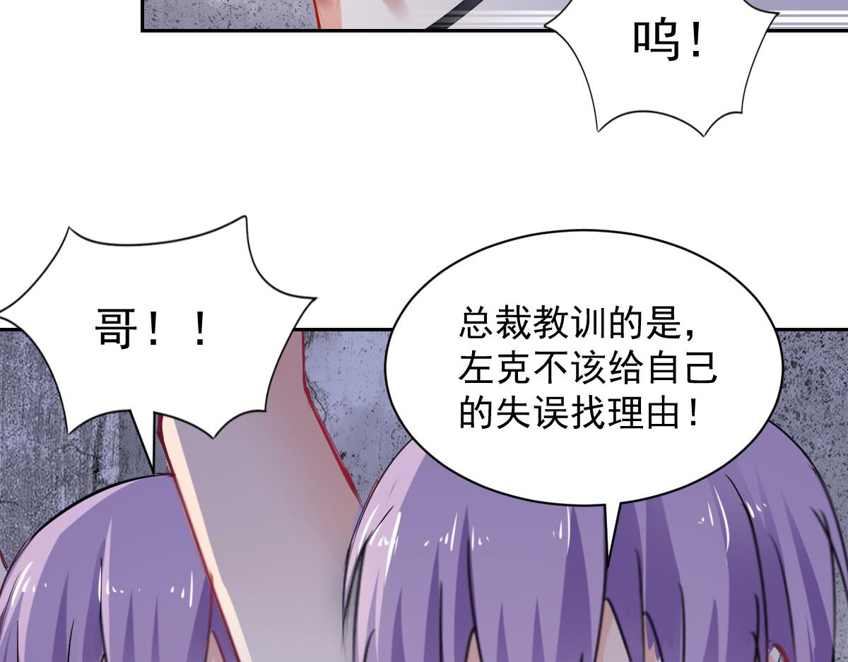 第101话7