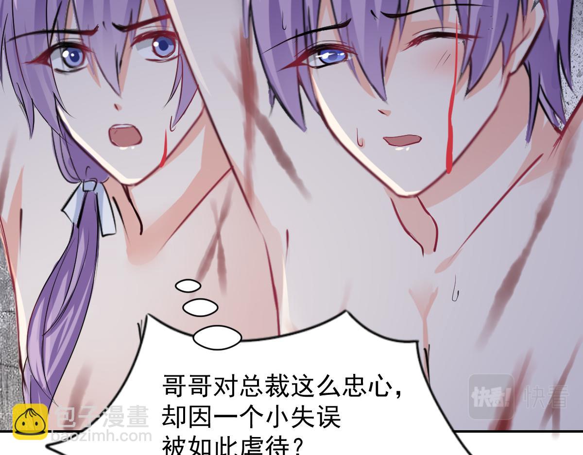 第101话8