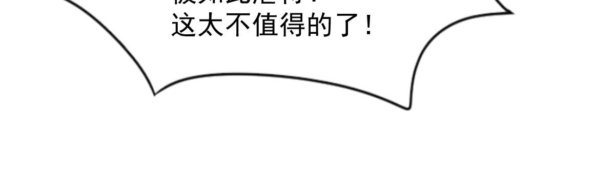 第101话9