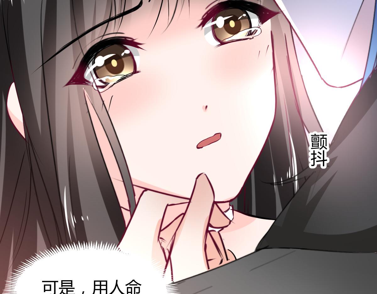 第105话13