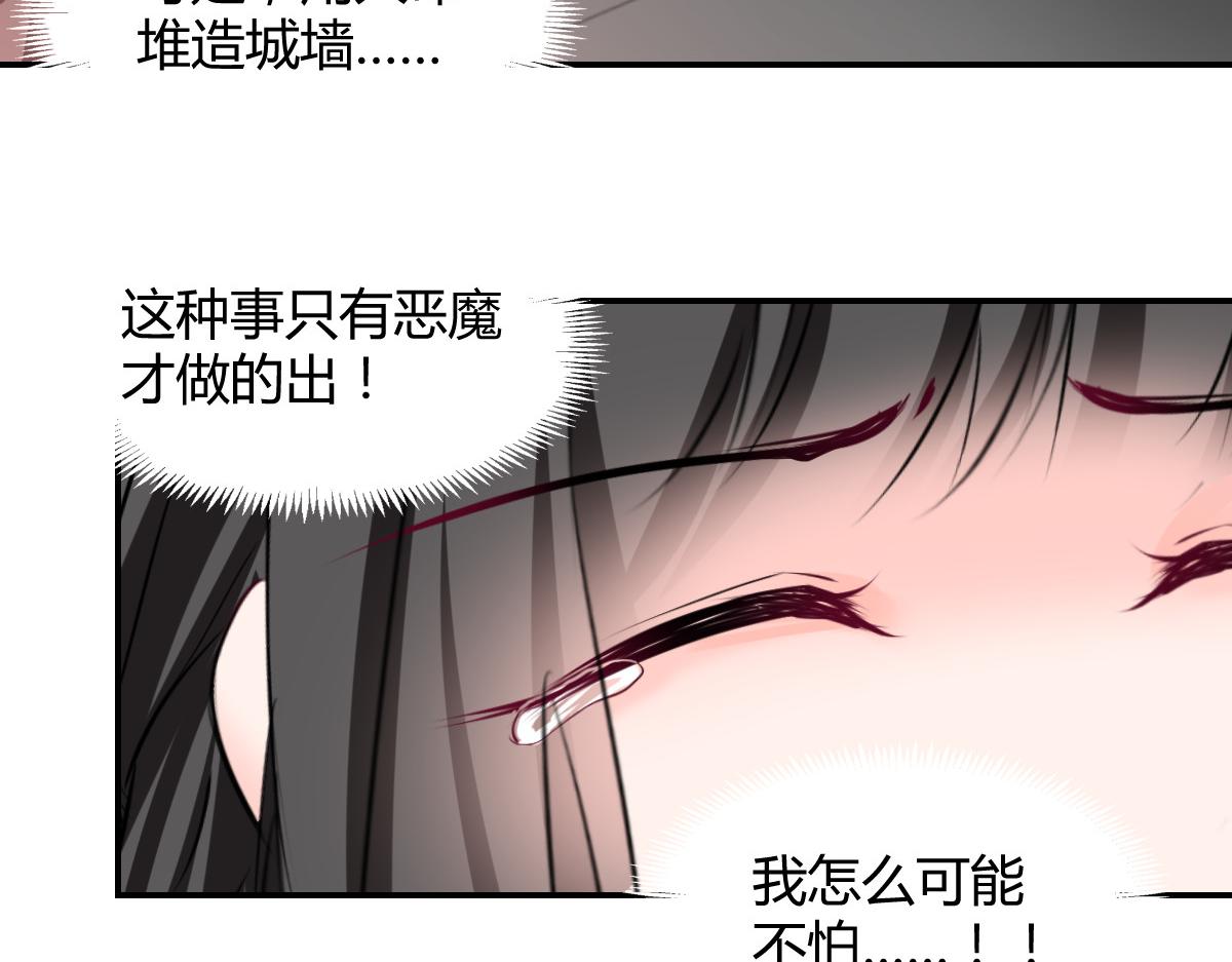 第105话14