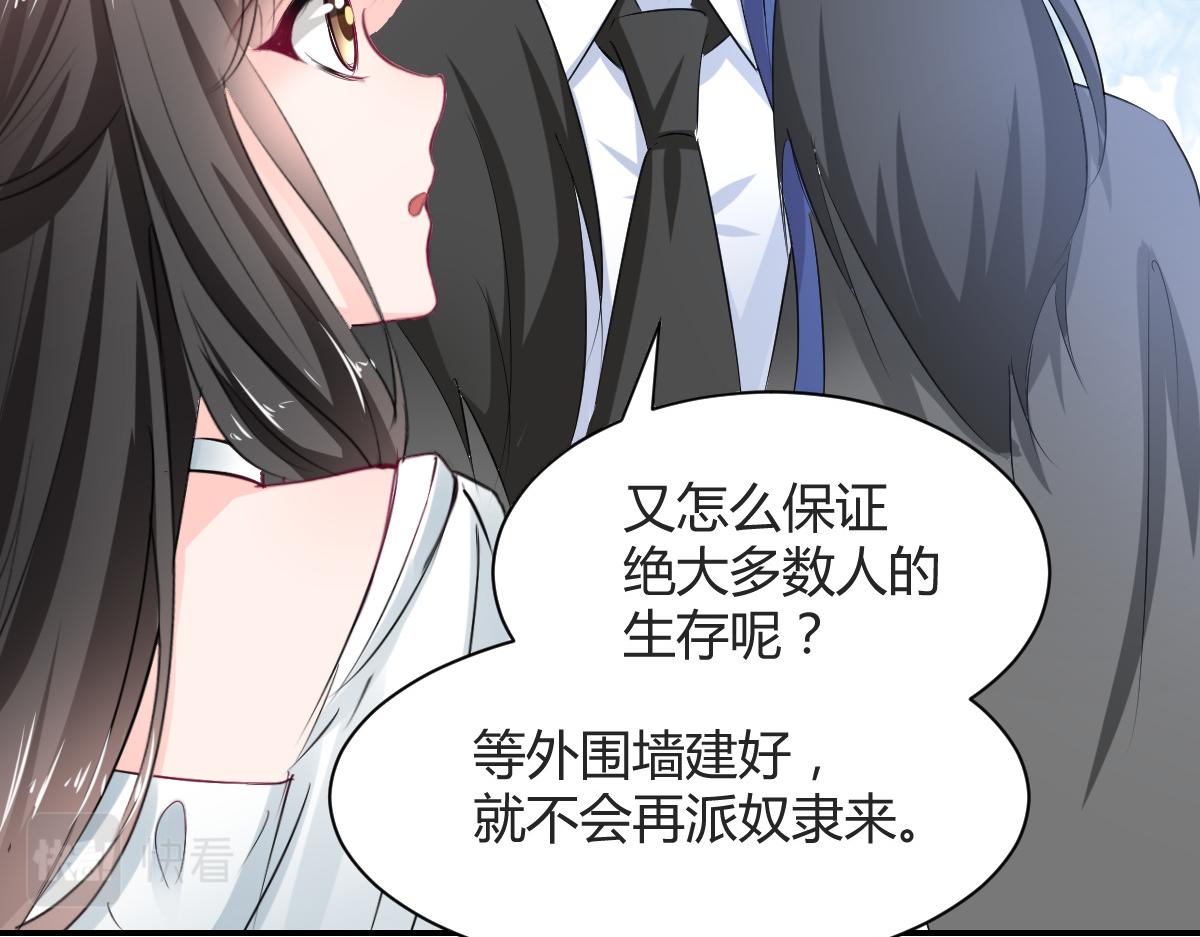 第105话19