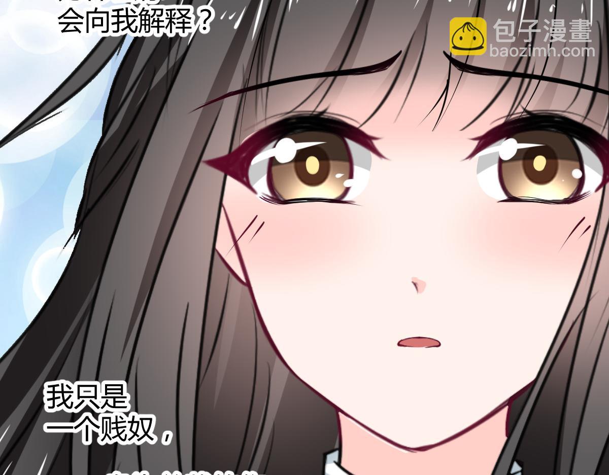 第105话22