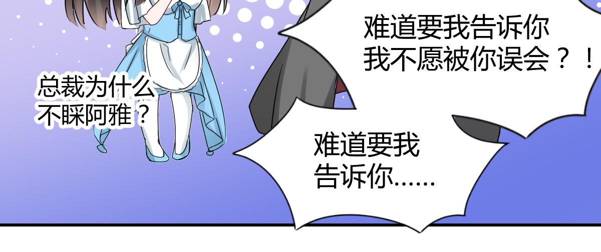 第105话26