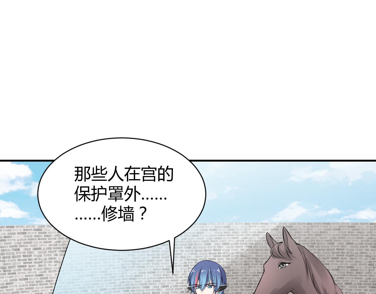 第105话3