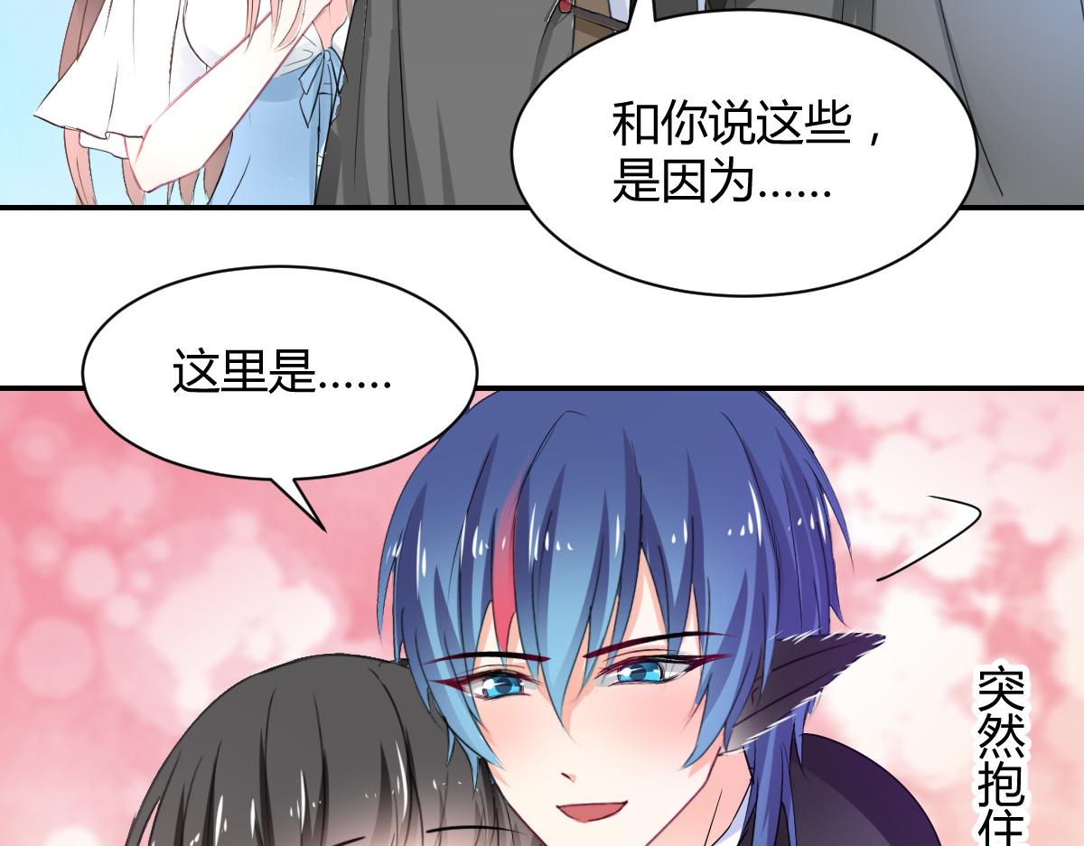 第105话30