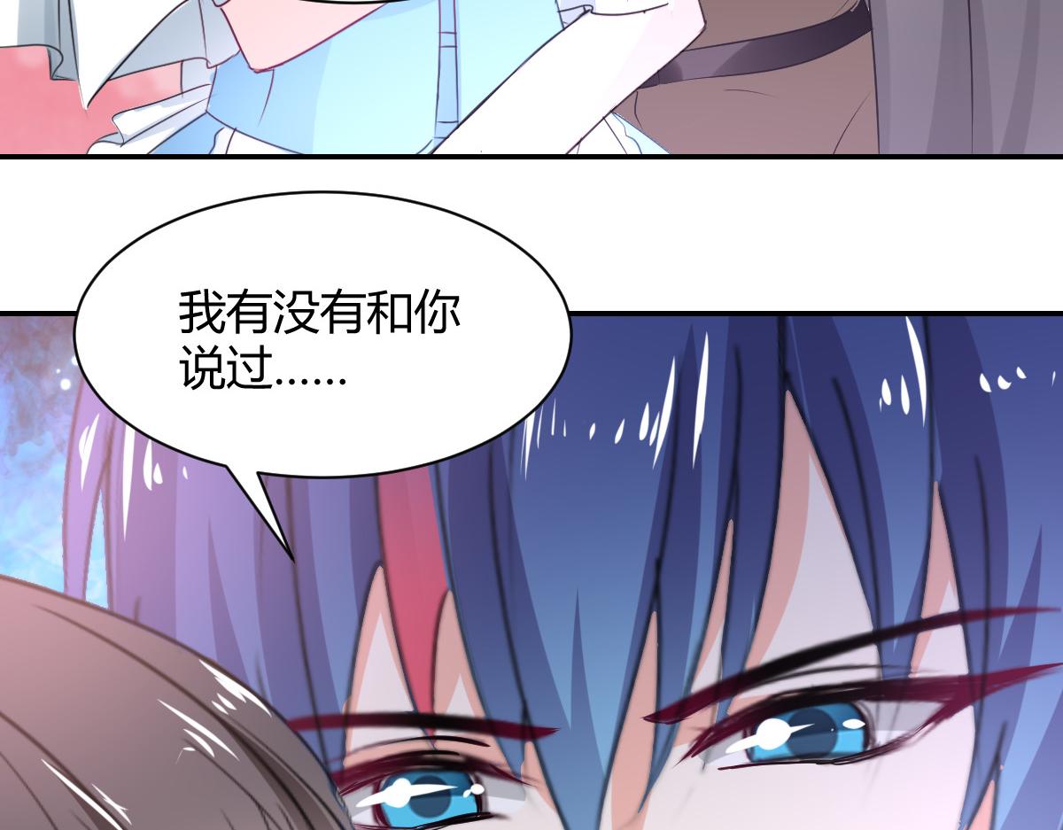 第105话32