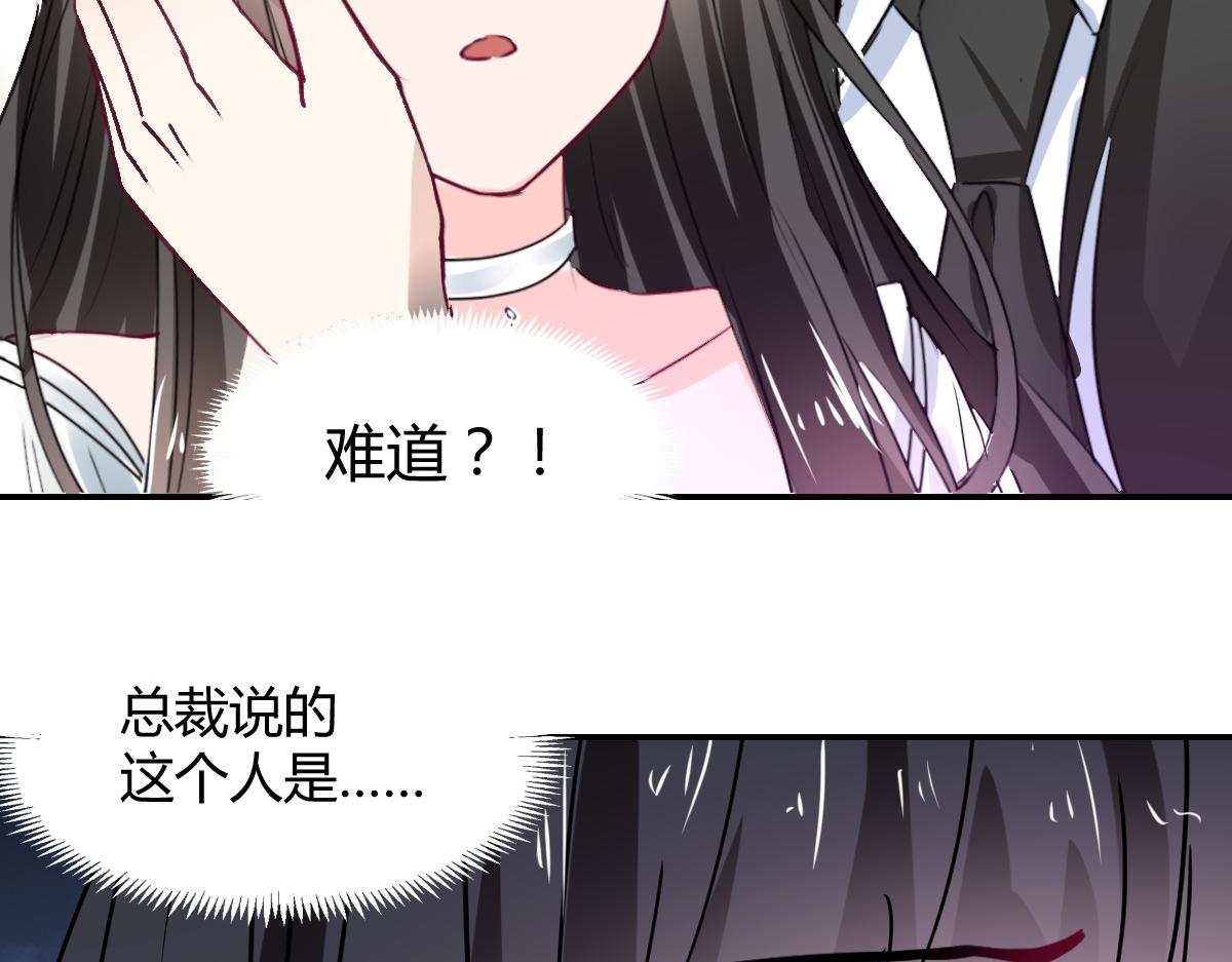 第105话36