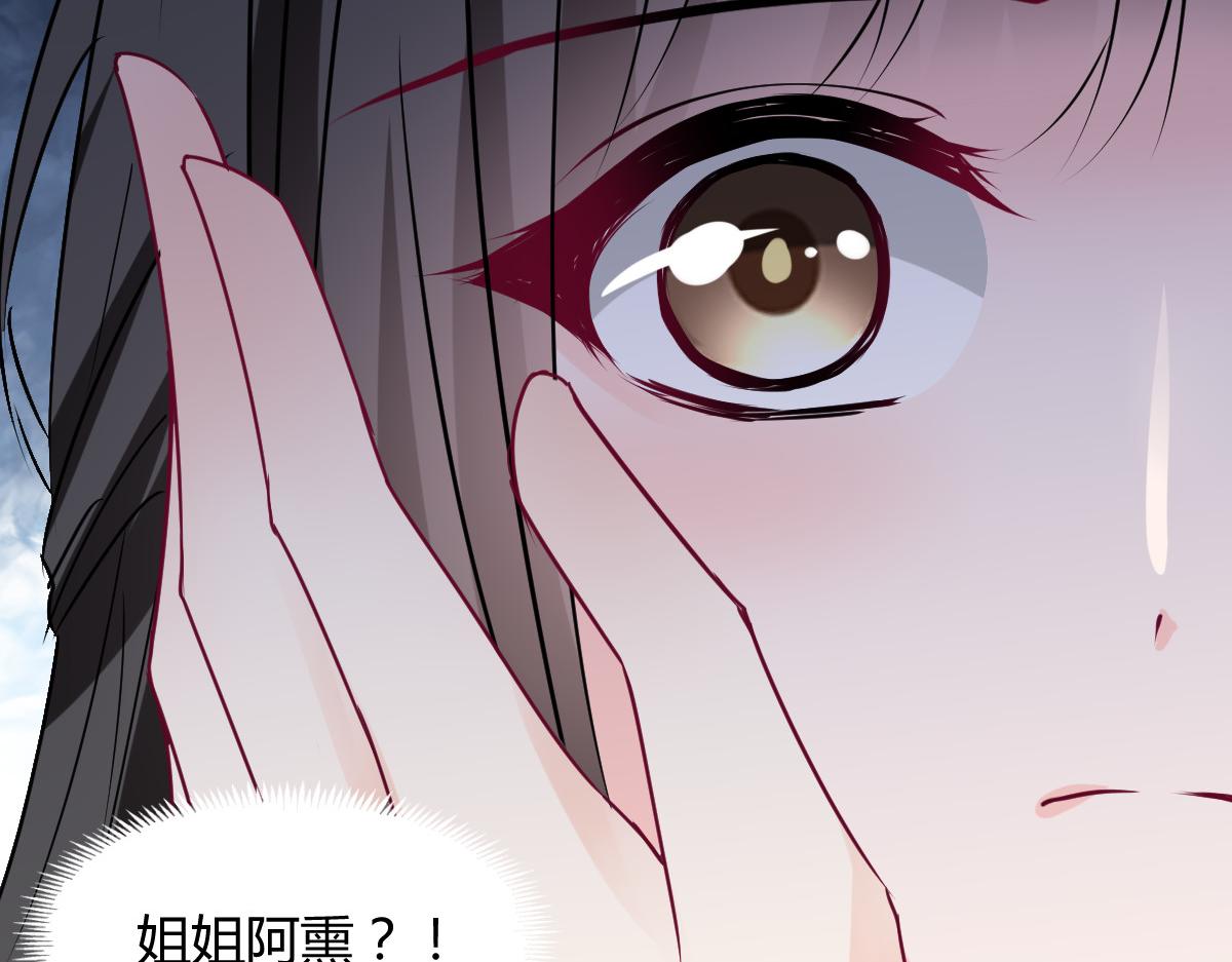 第105话37