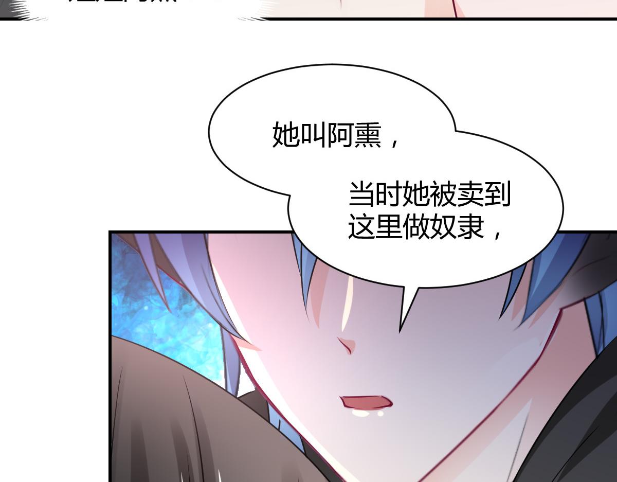 第105话38