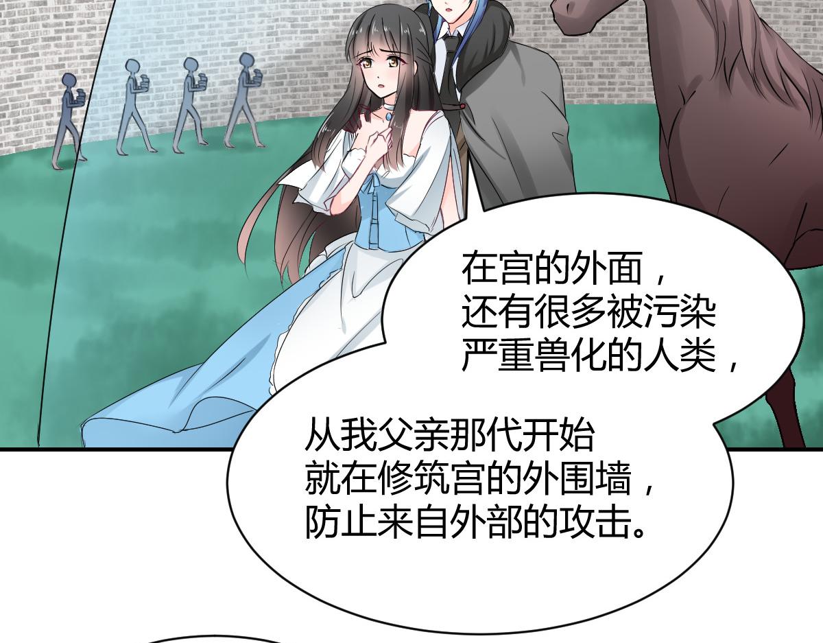 第105话4