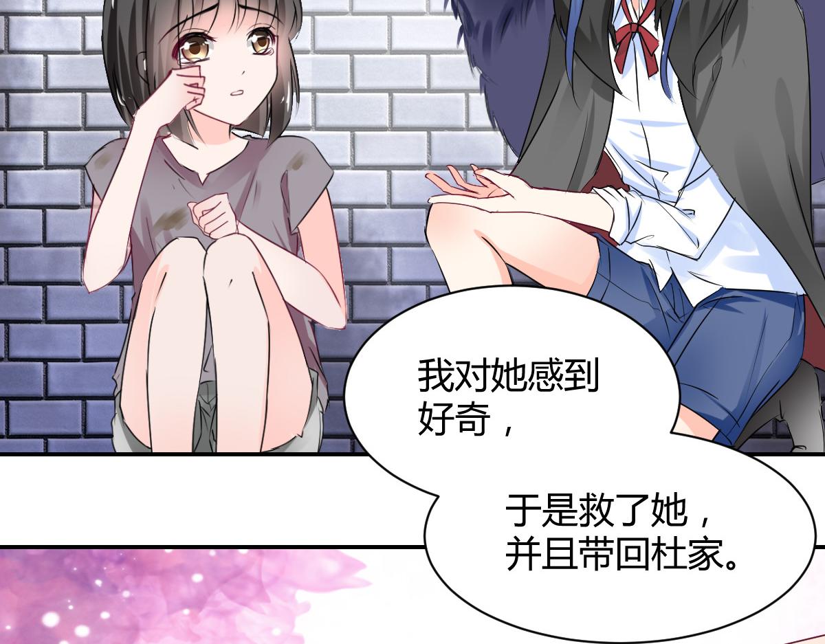 第105话40