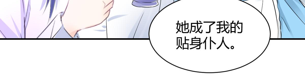 第105话43