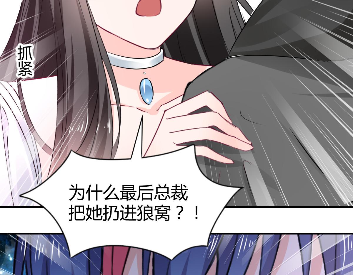 第105话45