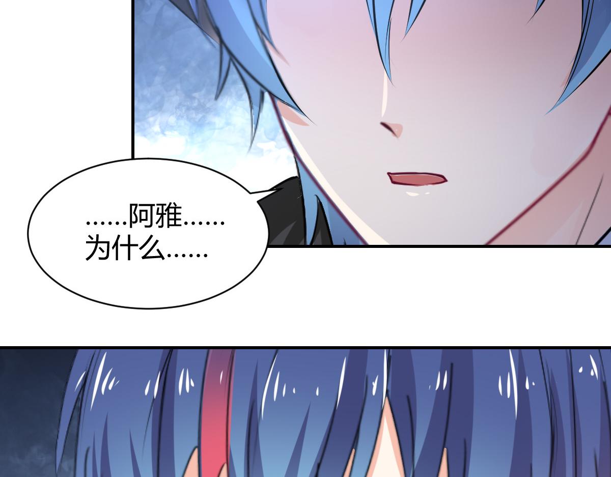 第105话47