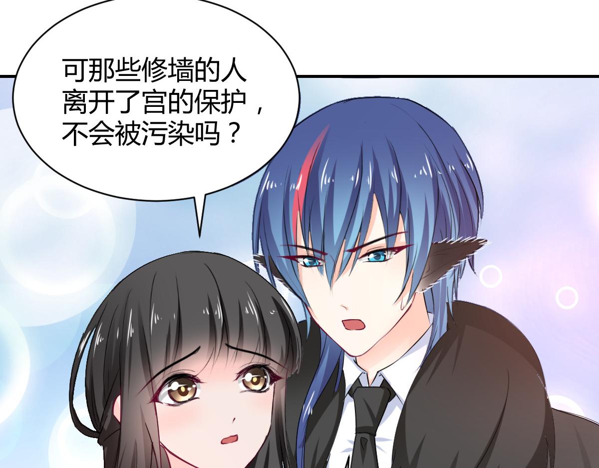 第105话5