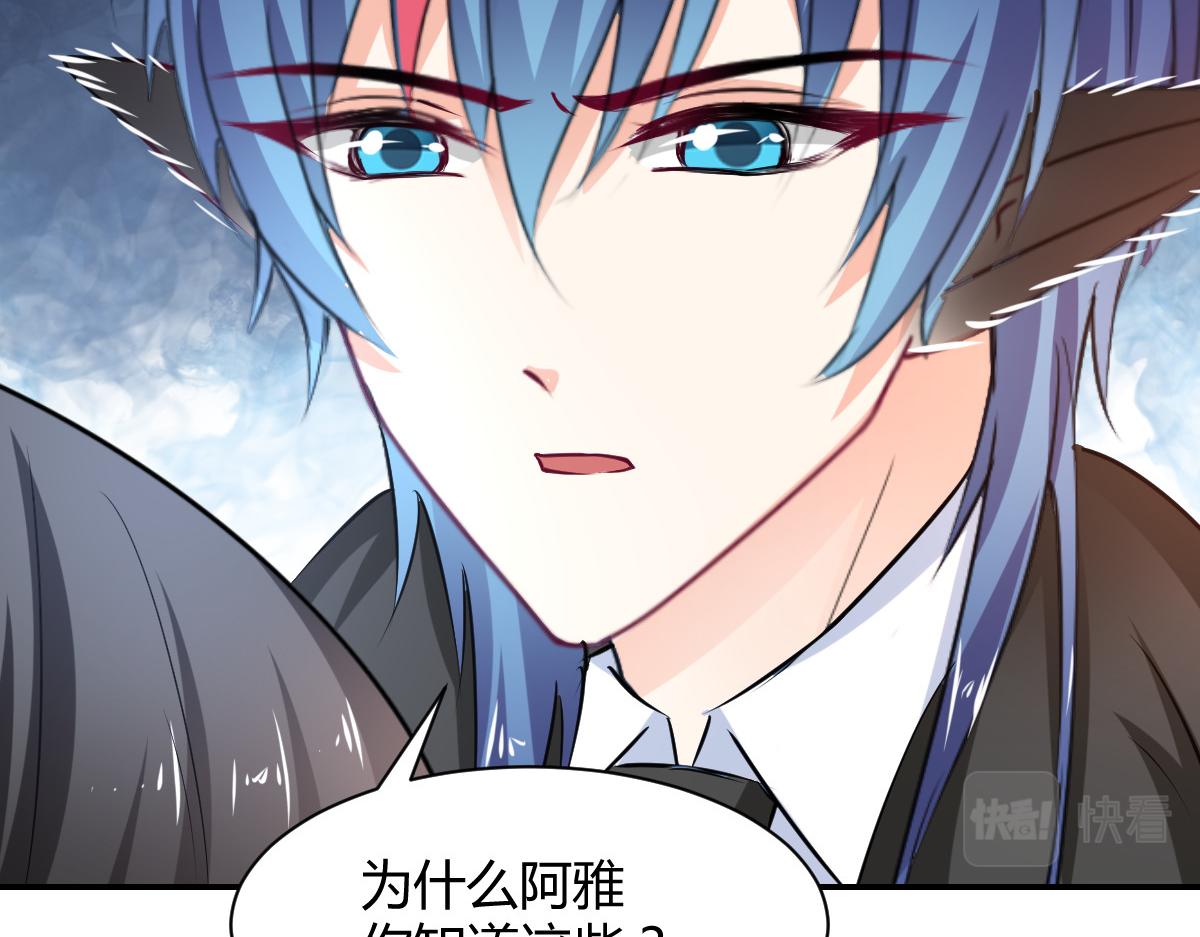 第105话52