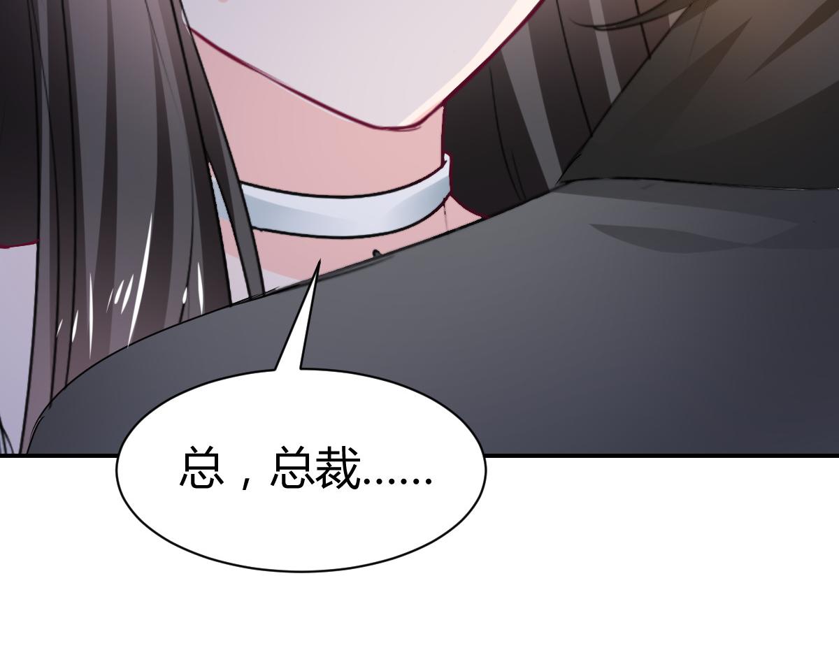 第105话54