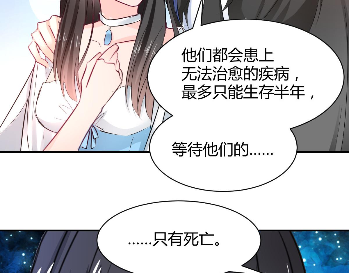 第105话6
