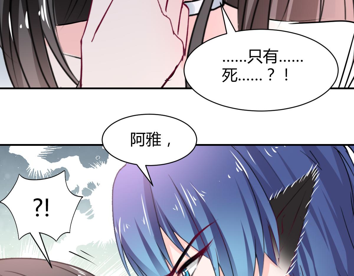 第105话8