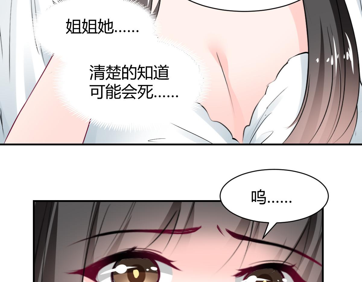 第107话23
