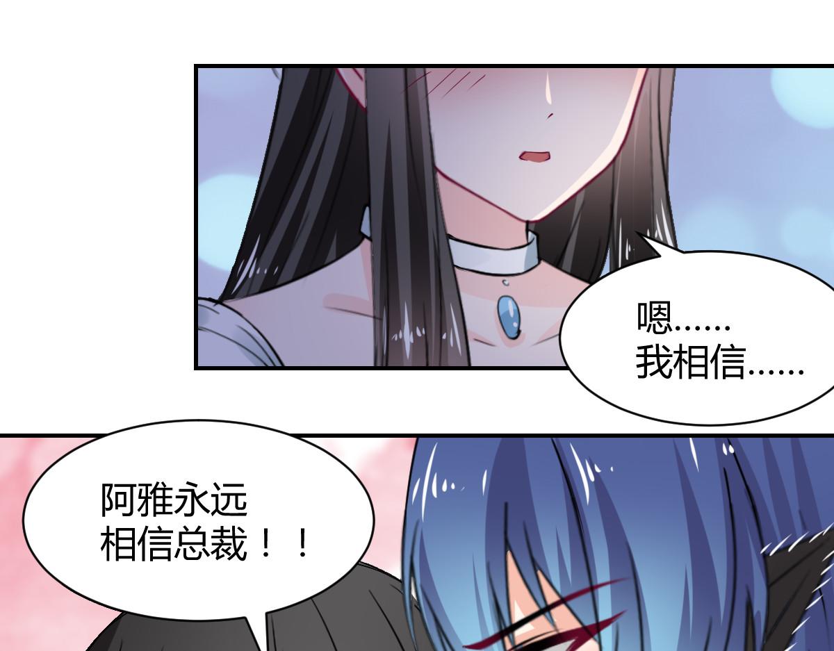 第107话37