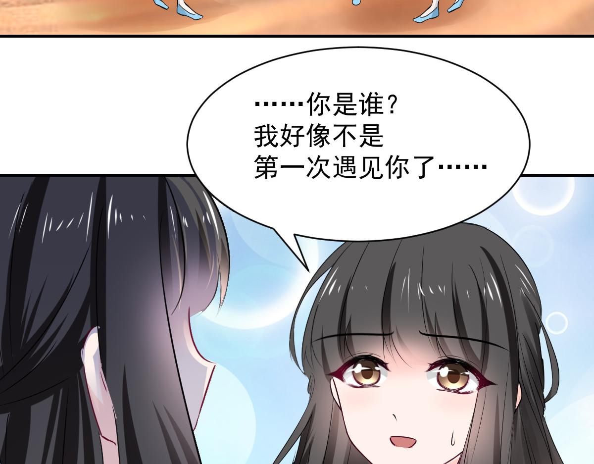 第112话18