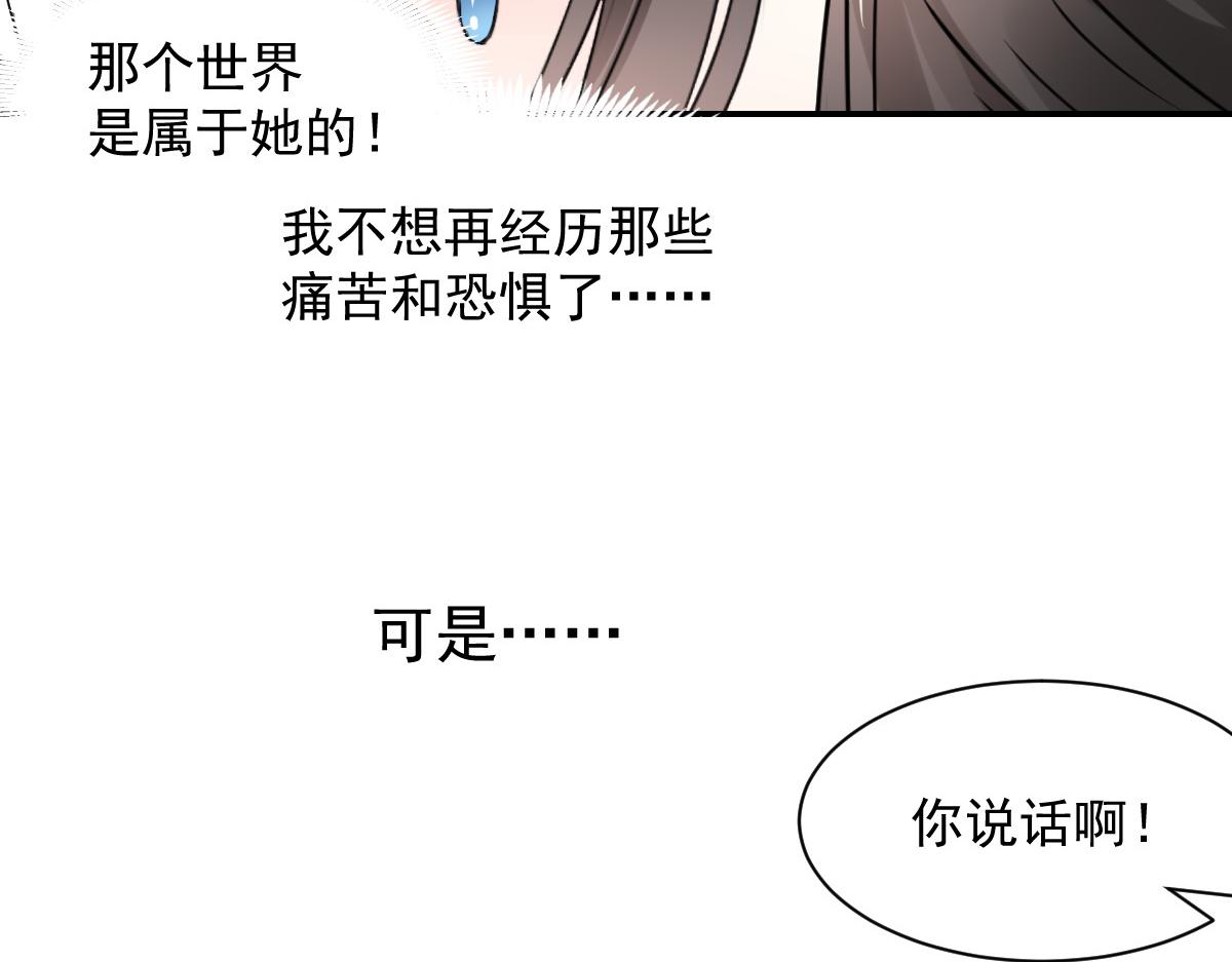 第112话21