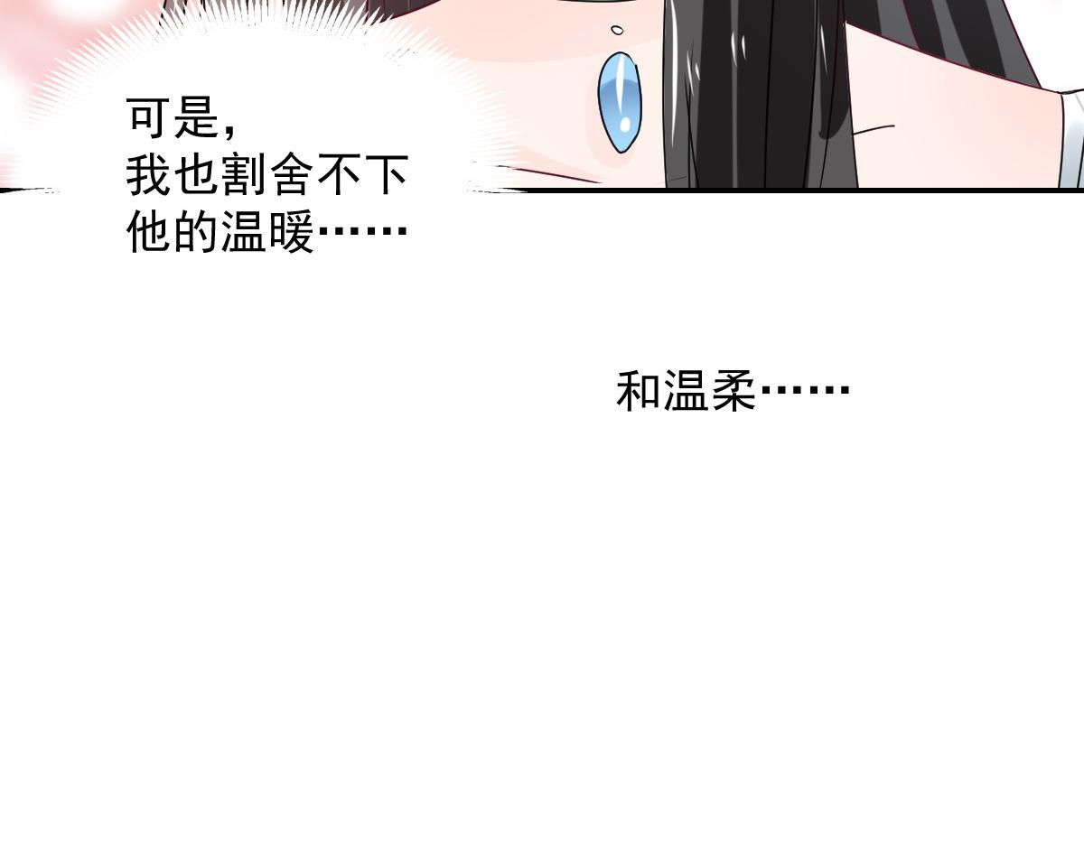 第112话23