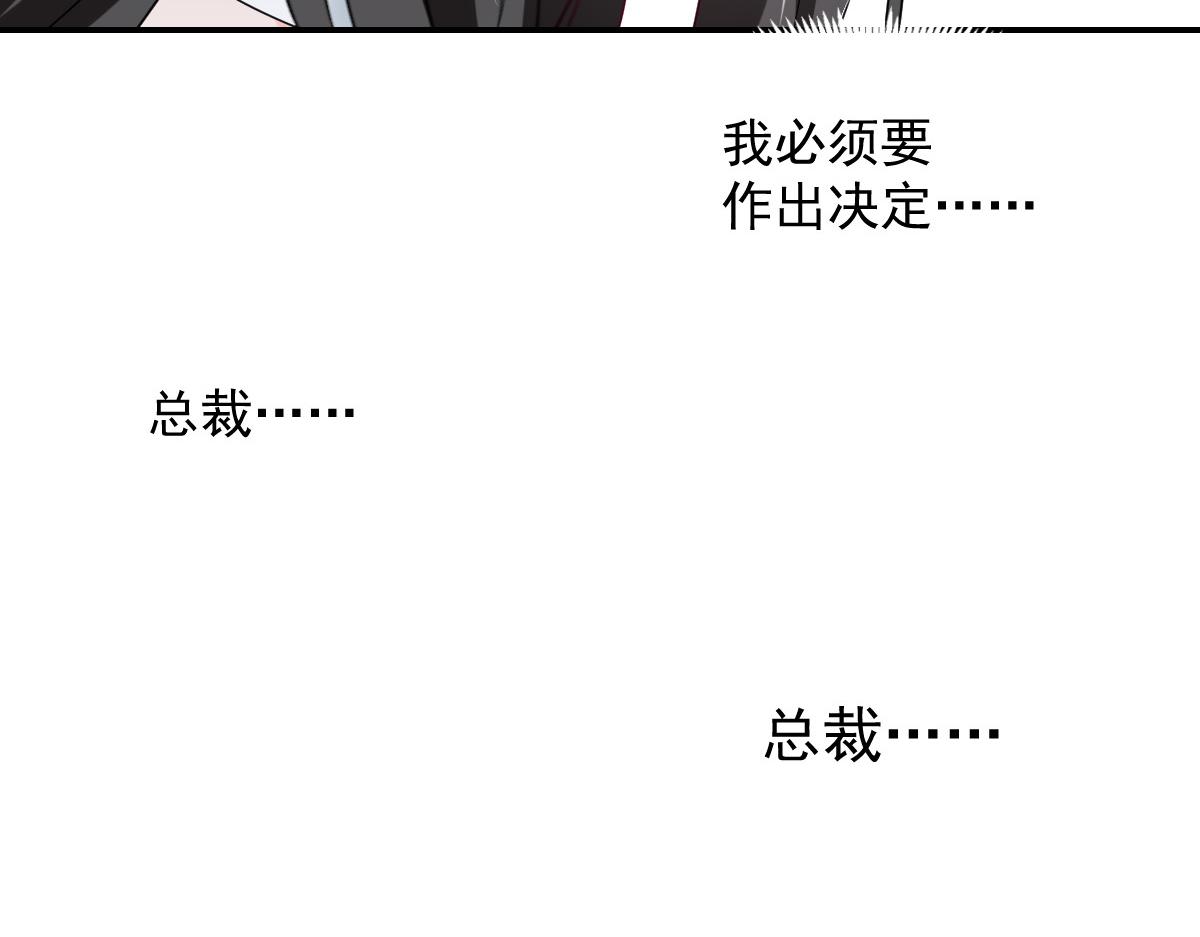 第112话38