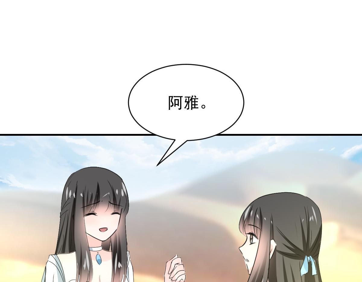 第112话39