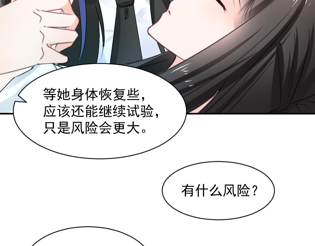 第112话4