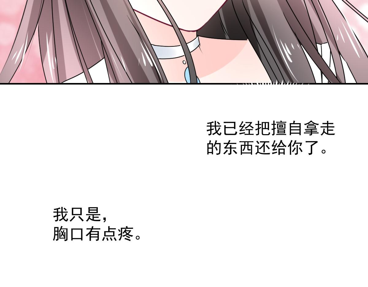 第112话55