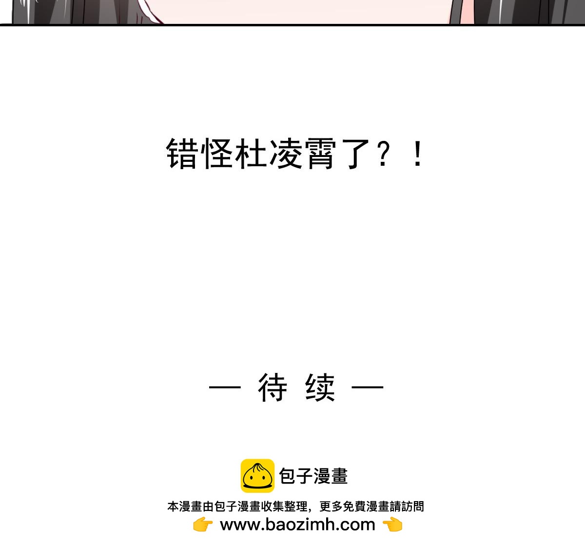第112话64