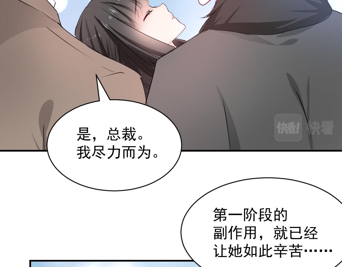 第112话9