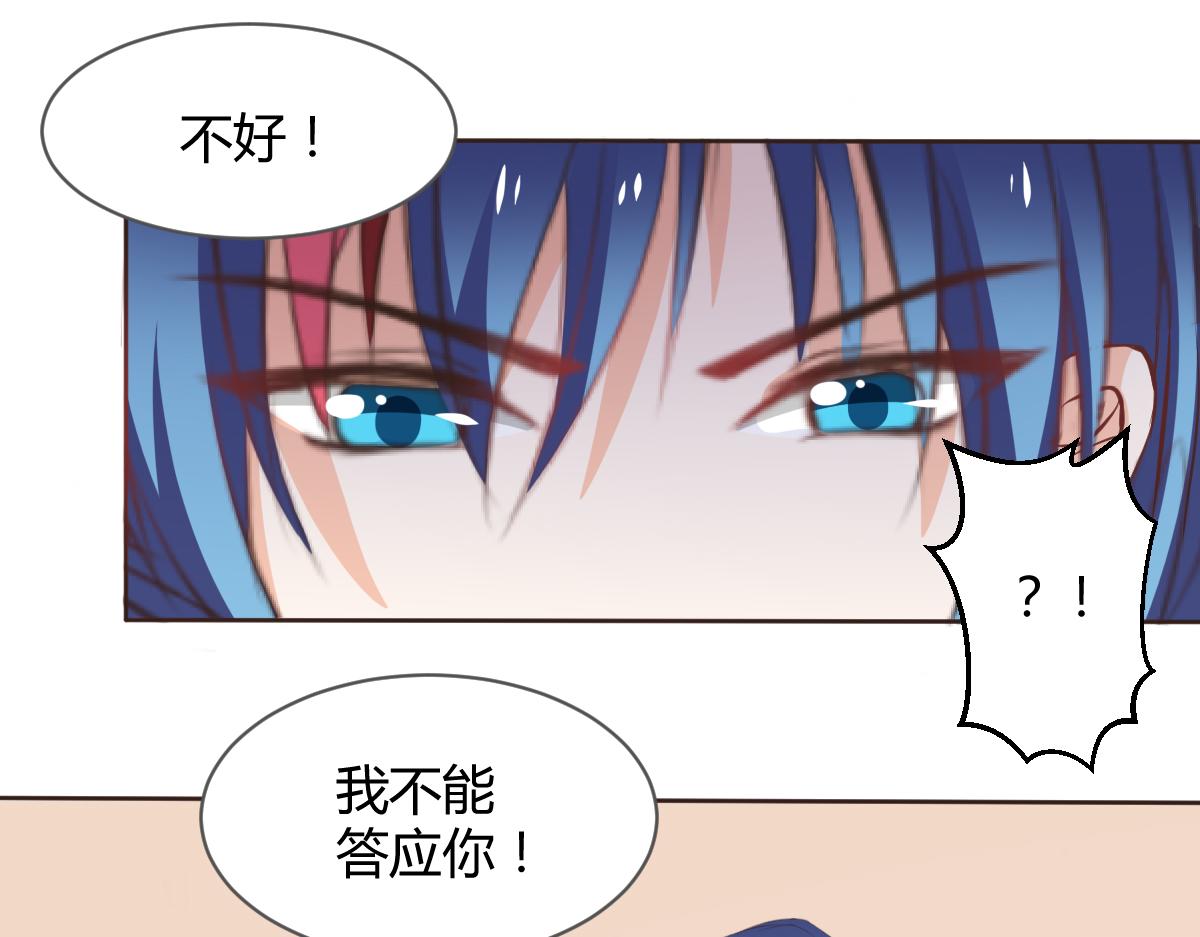 第117话20