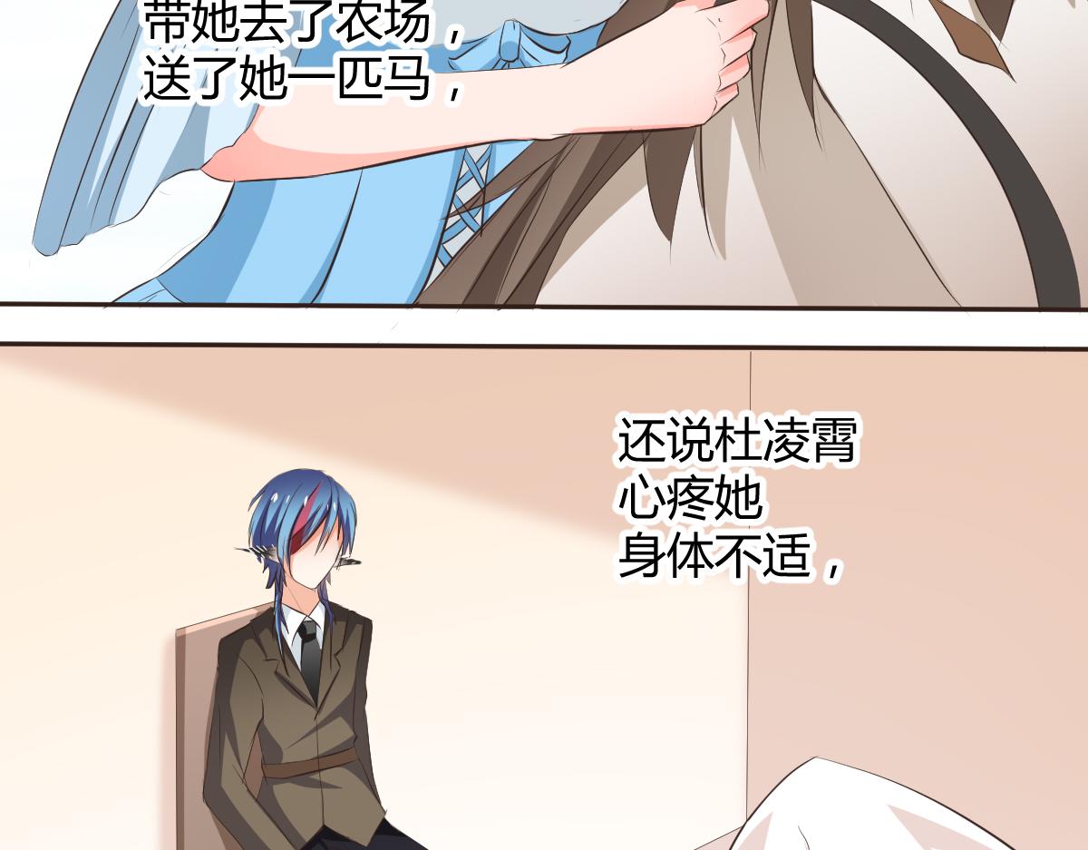 第117话30