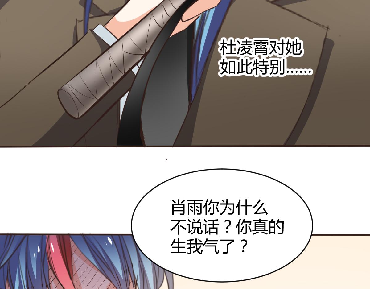 第117话33