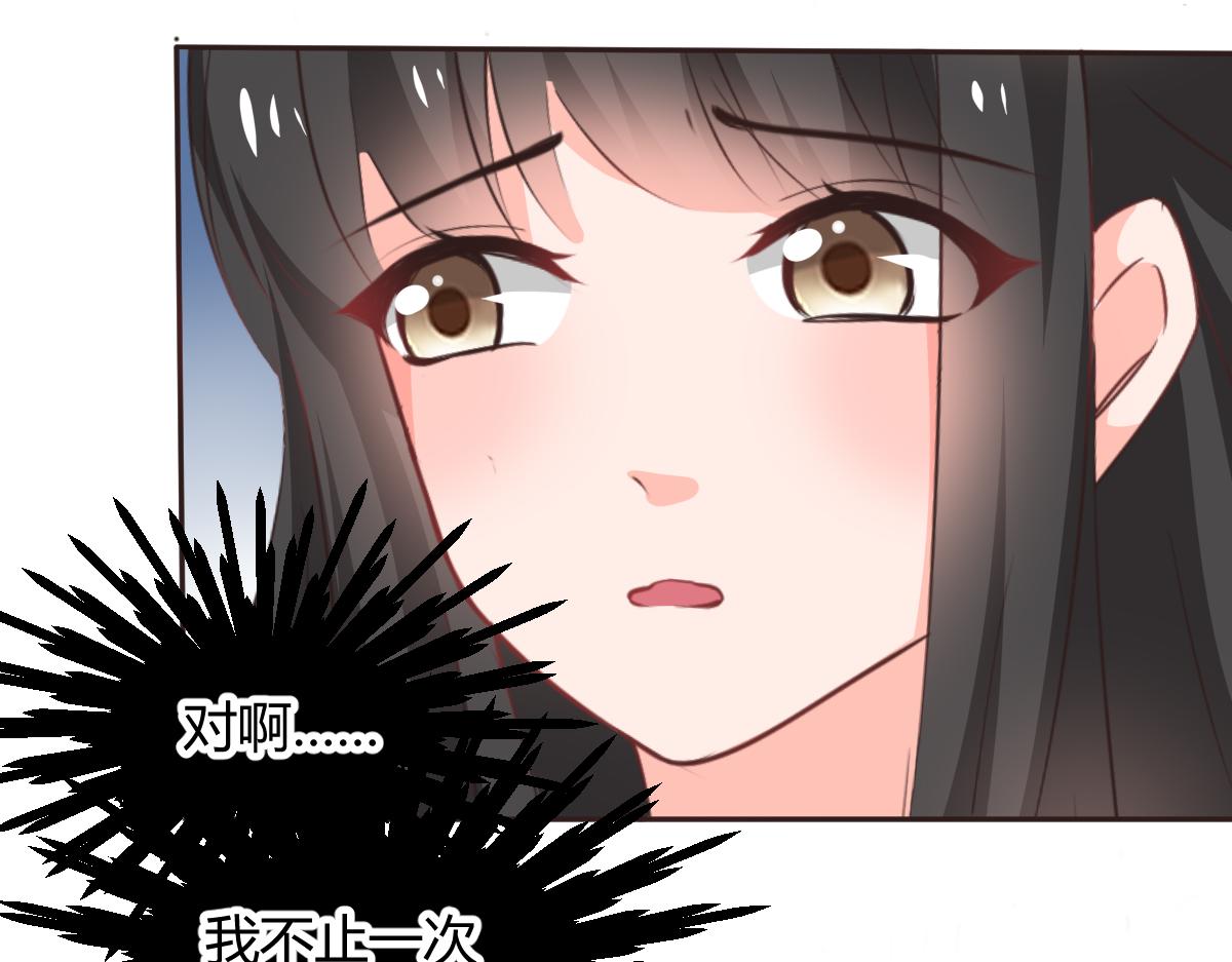 第117话40