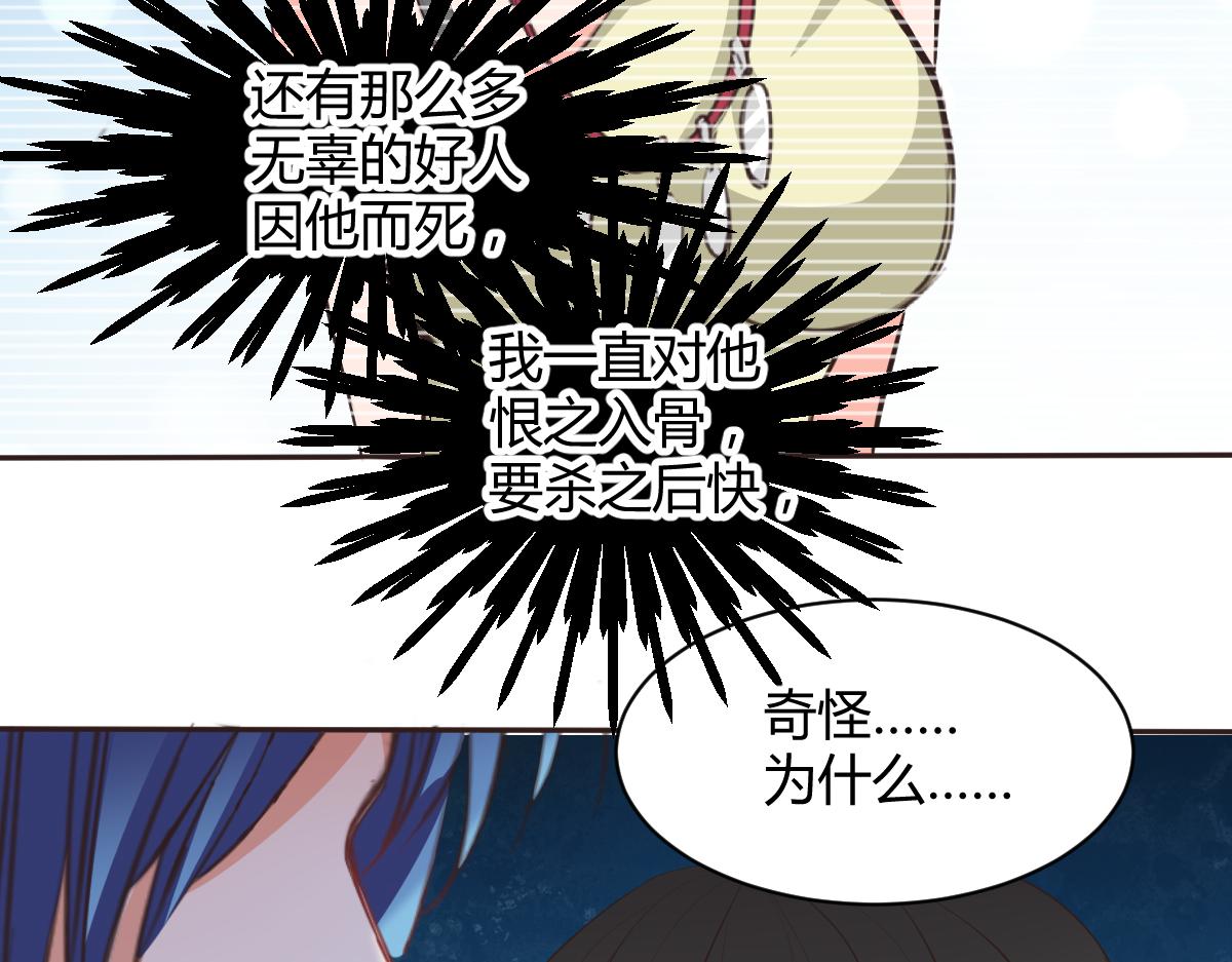 第117话42