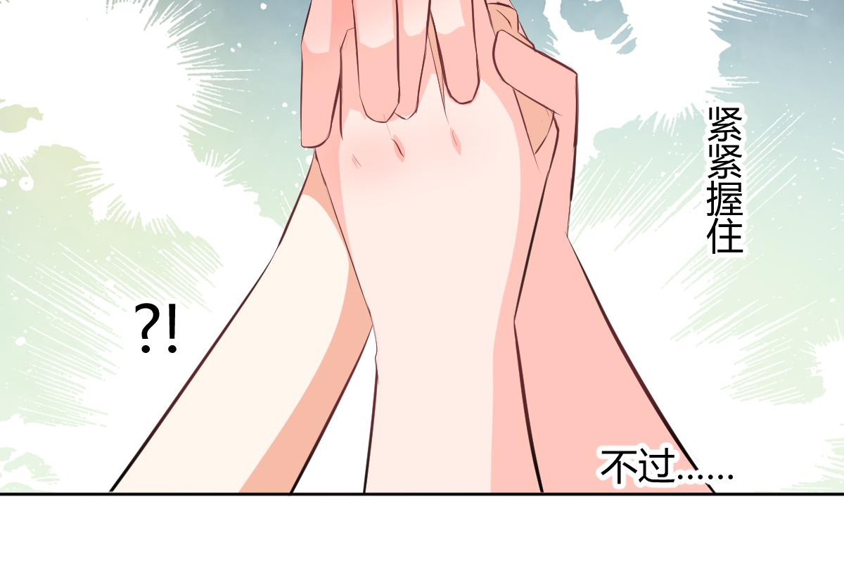 第117话51