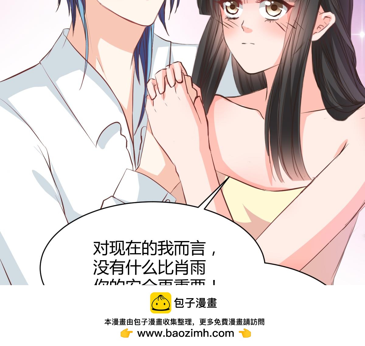 第117话53