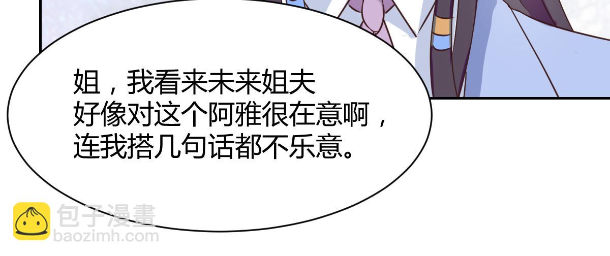 第120话28