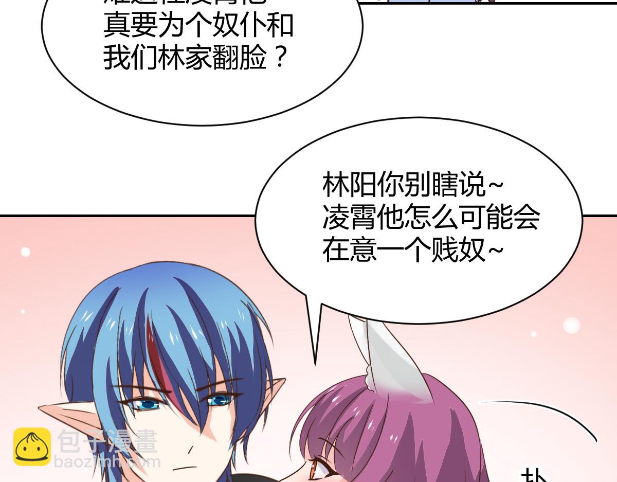 第120话31