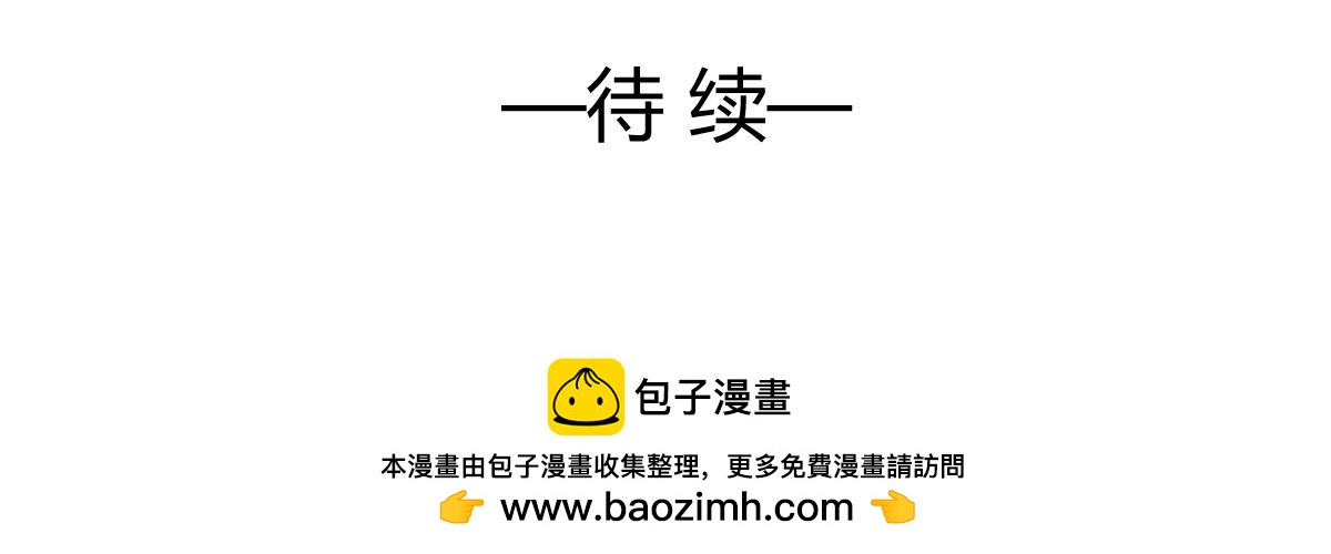 第120话54