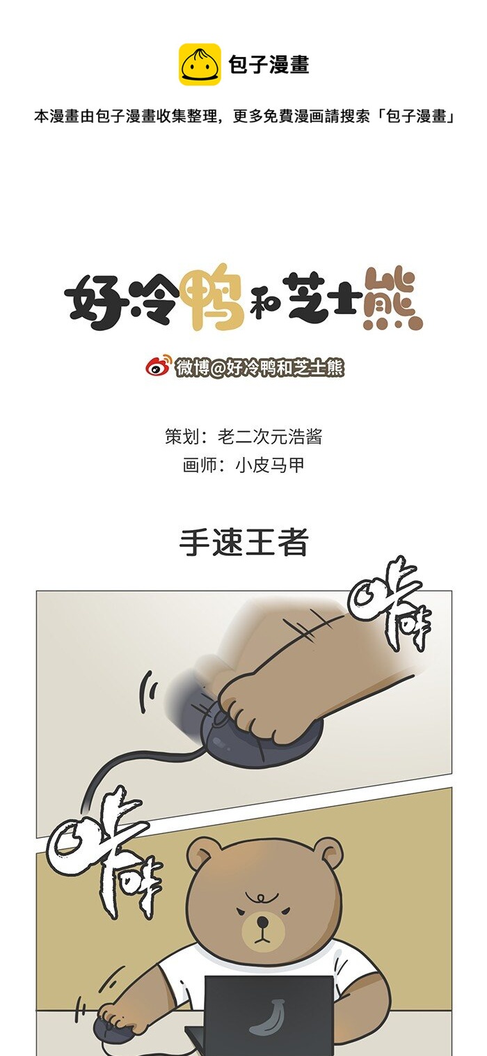 005 扫雷竟是FPS游戏？0