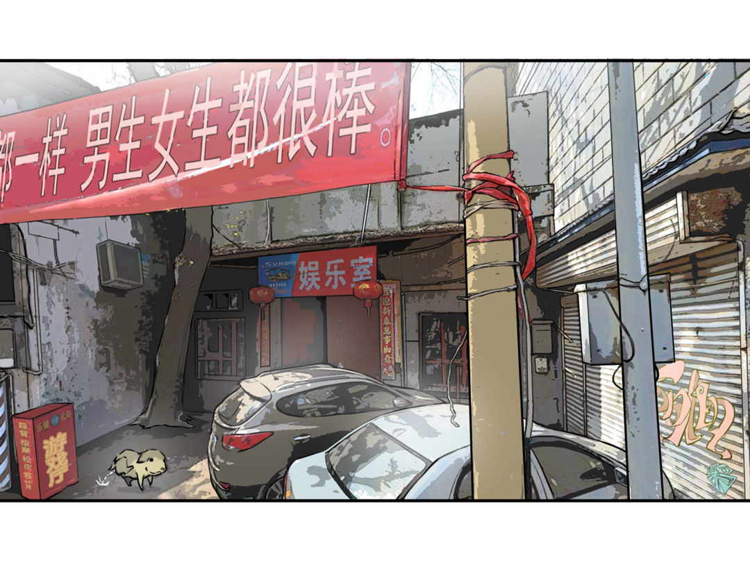 第1话 我是死胖子1