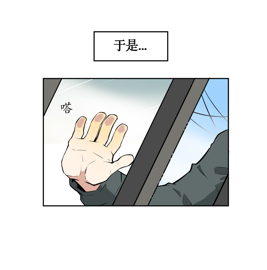 第1话 我是死胖子27